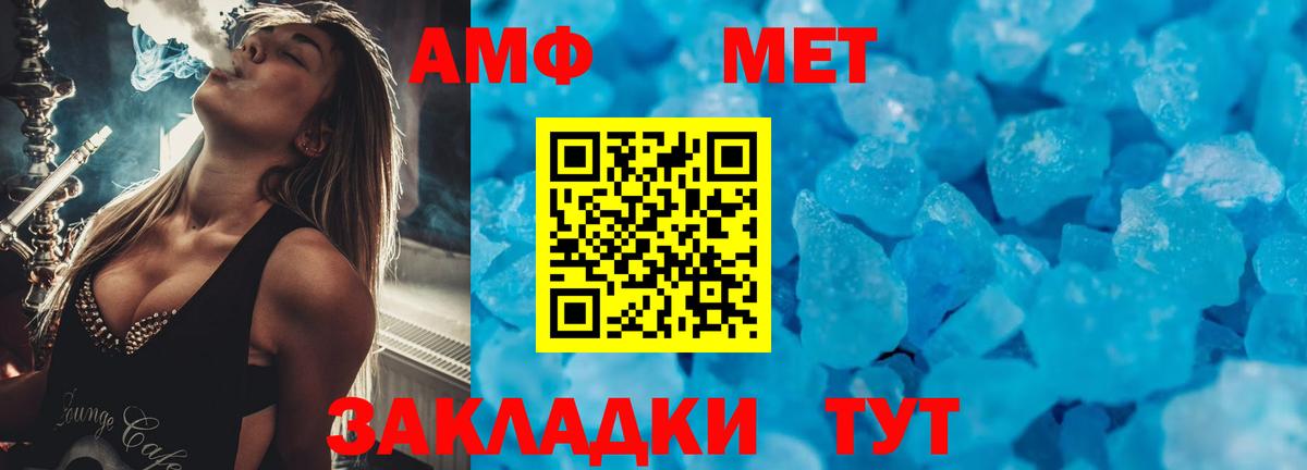 АМФЕТАМИН 98% Сухой Лог