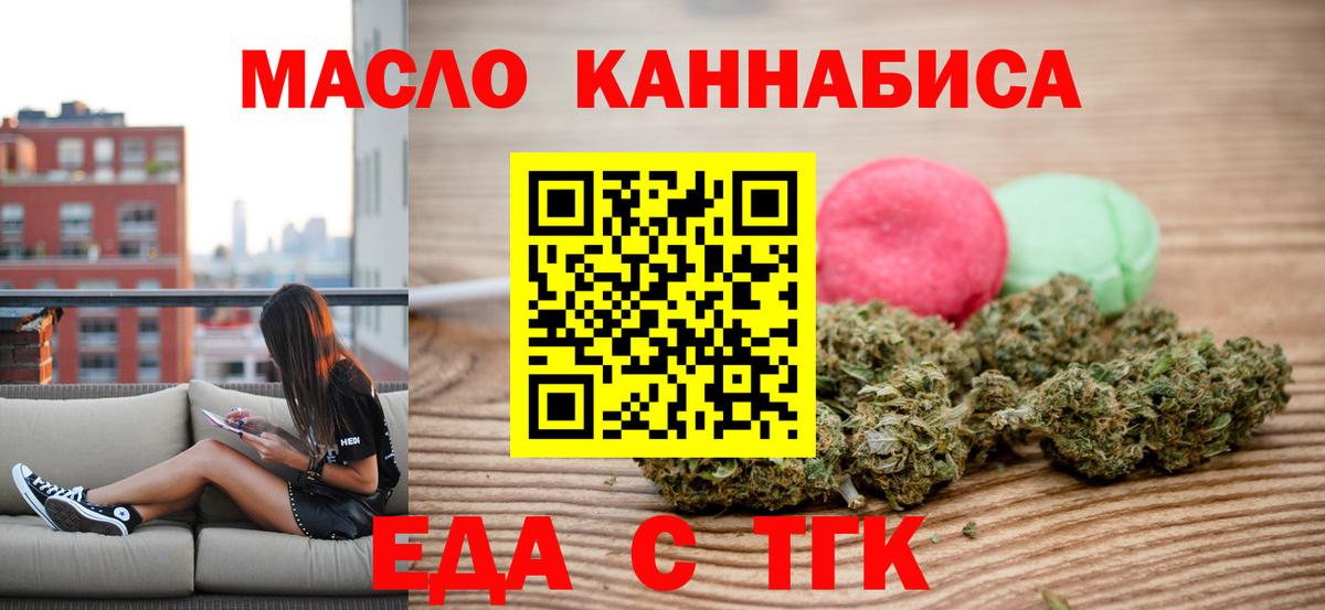 Canna-Cookies марихуана  Вход с VPN  Сухой Лог 