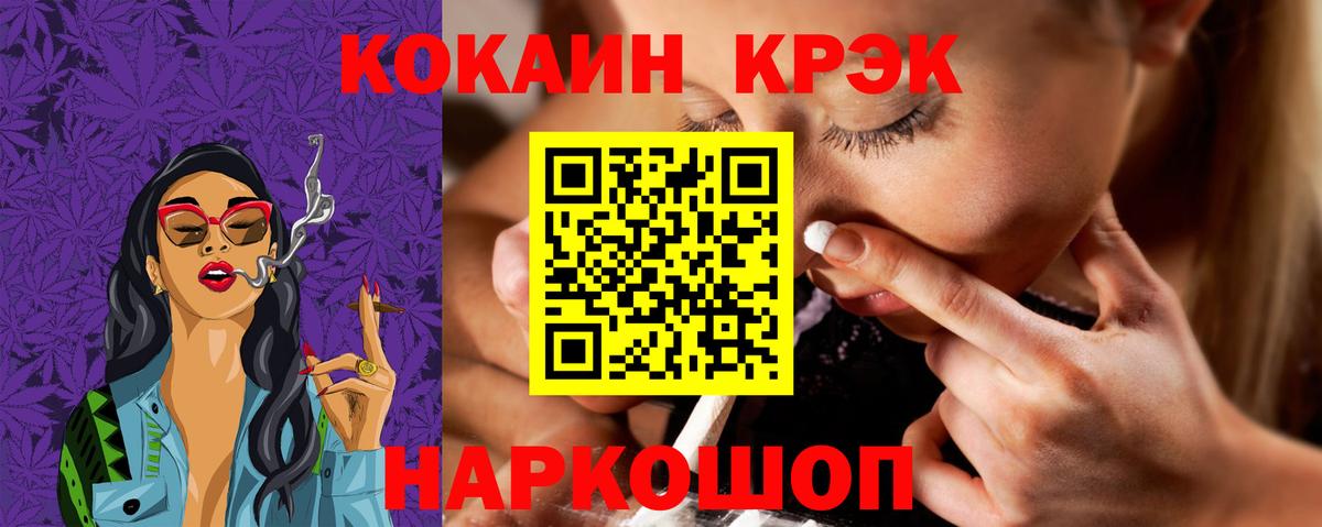 КОКАИН Эквадор Сухой Лог