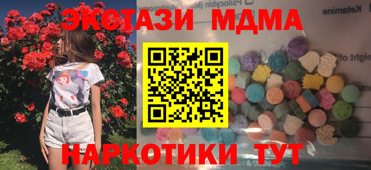 Сухой Лог  гидра   Вход с VPN  Экстази бентли  ЭКСТАЗИ 