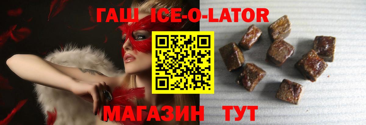 ГАШИШ гарик  Вход с VPN  купить наркоту  Сухой Лог 