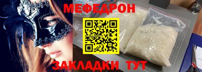 прущие крисы Гатчина