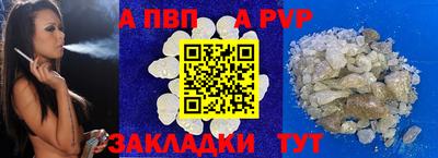 прущие крисы Гатчина