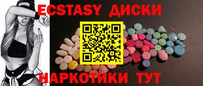 прущие крисы Гатчина