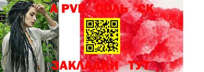 прущие крисы Гатчина