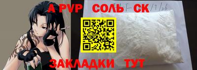 спиды Гагарин