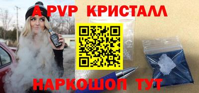 прущие крисы Гатчина