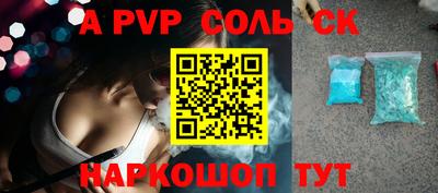 прущие крисы Гатчина