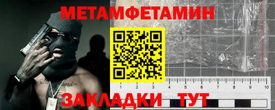 спиды Гагарин