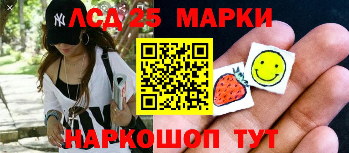 Сухой Лог  LSD-25 экстази ecstasy  Вход с VPN 