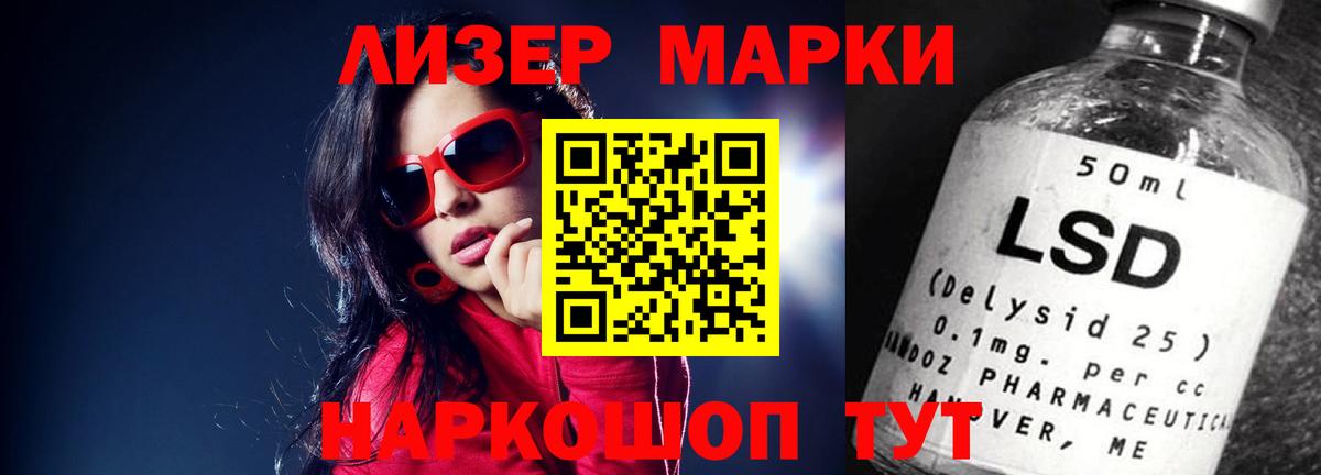 Лсд 25 экстази кислота Сухой Лог