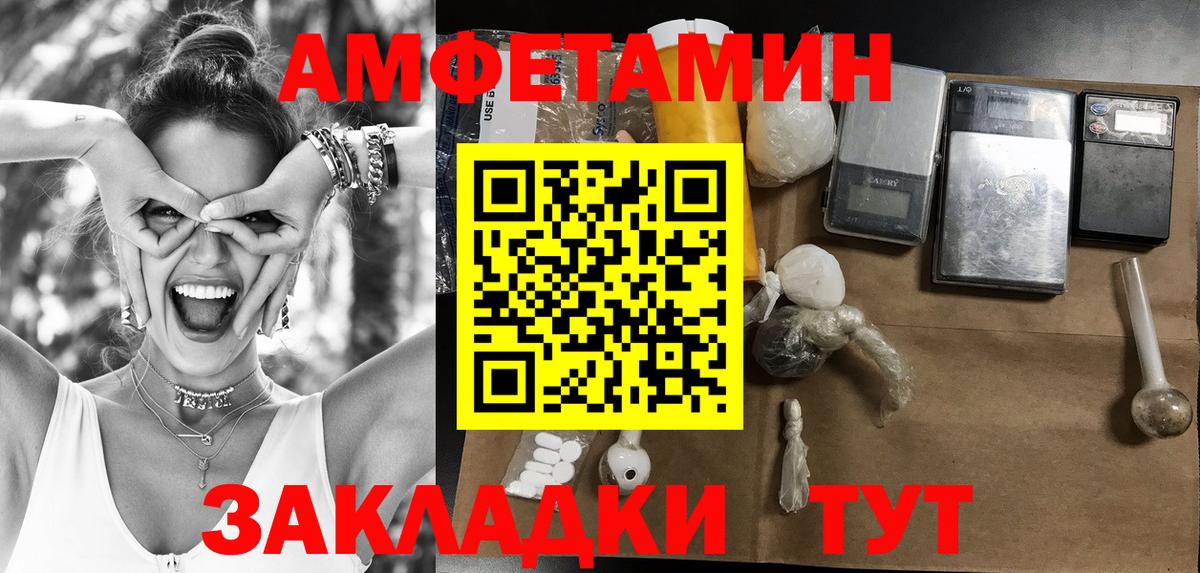 Сухой Лог  МЕТАМФЕТАМИН винт  Вход с VPN  МЕТАМФЕТАМИН винт 