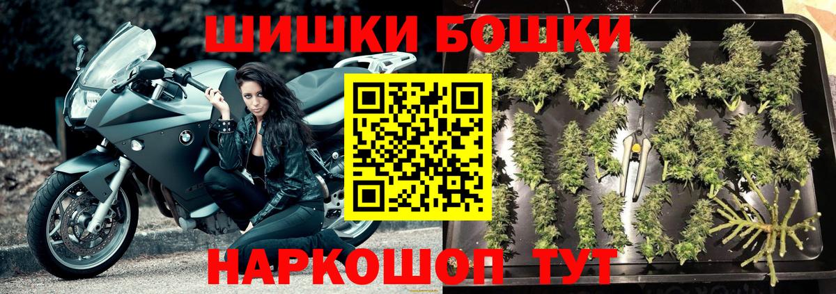 Каннабис план  МАРИХУАНА гибрид  Сухой Лог  Вход с VPN  Каннабис Ganja 